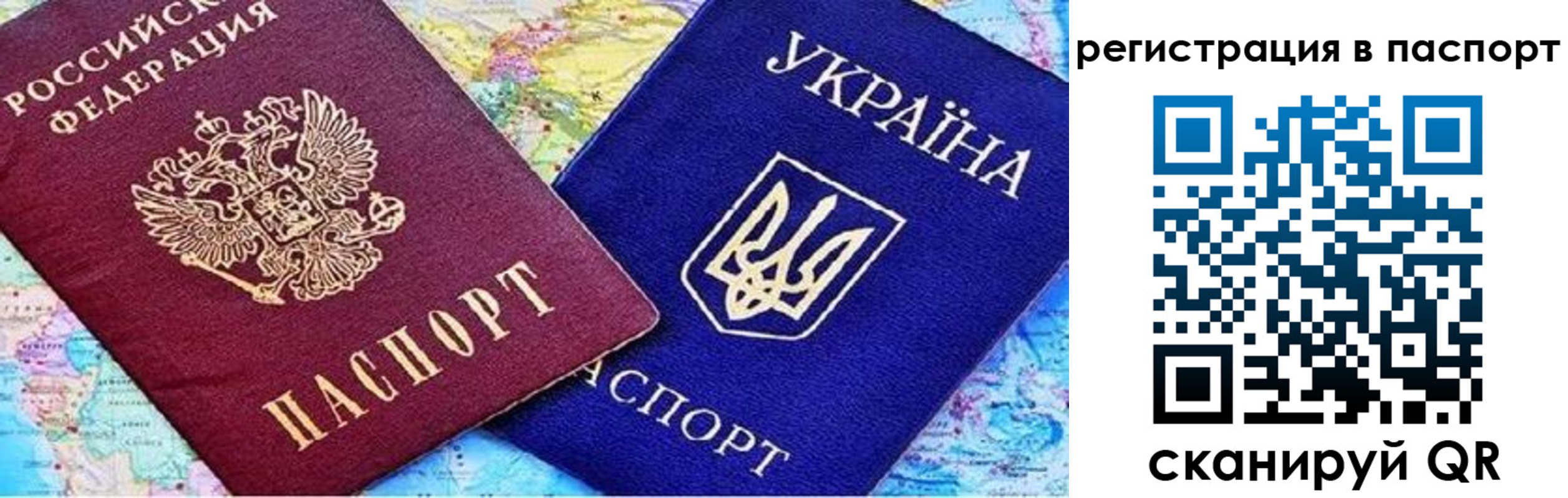 миграционный учет в Приморско-Ахтарске