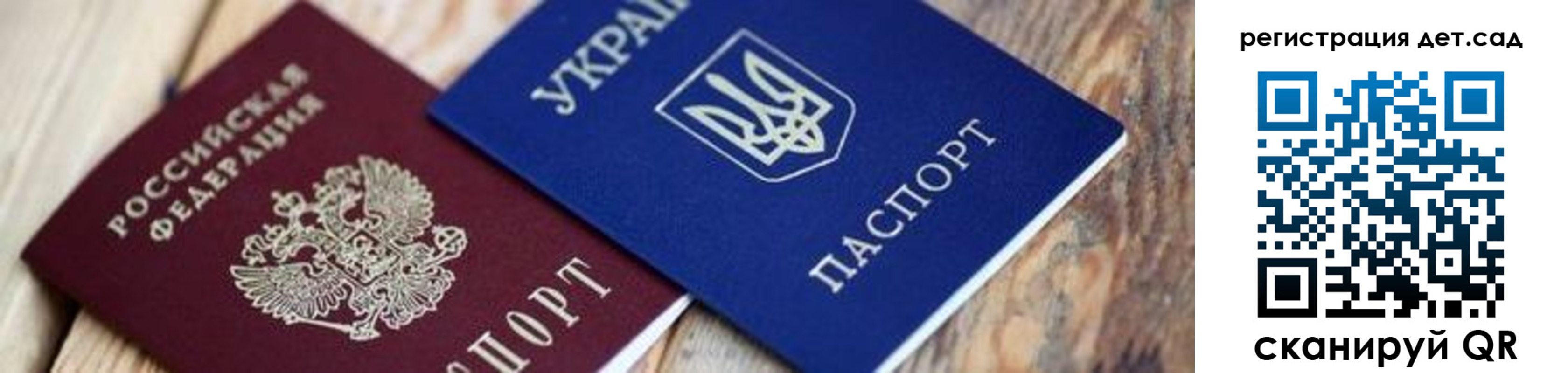 прописка от собственника в Приморско-Ахтарске