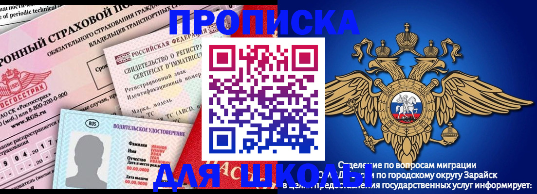 где прописаться в Приморско-Ахтарске